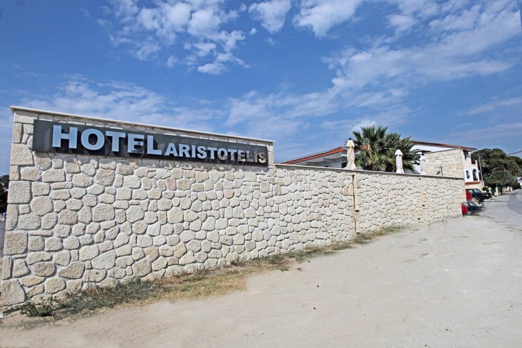 Aristotelis Hotel ฟูร์กา ภายนอก รูปภาพ